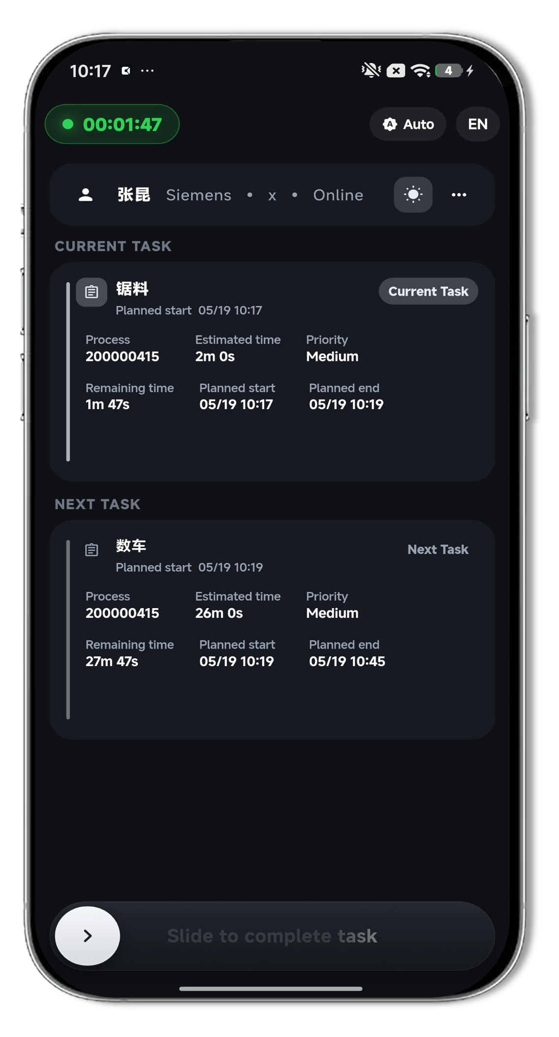 YNode task receiver interface
